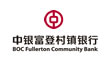 藍田中銀富登村鎮銀行